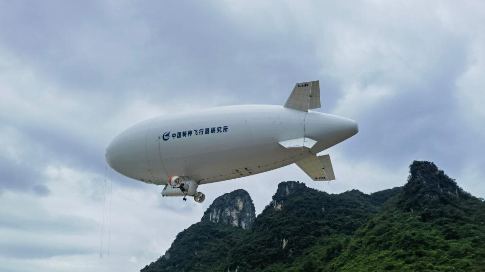 China’s manned airship AS700 completes its longest flight to date