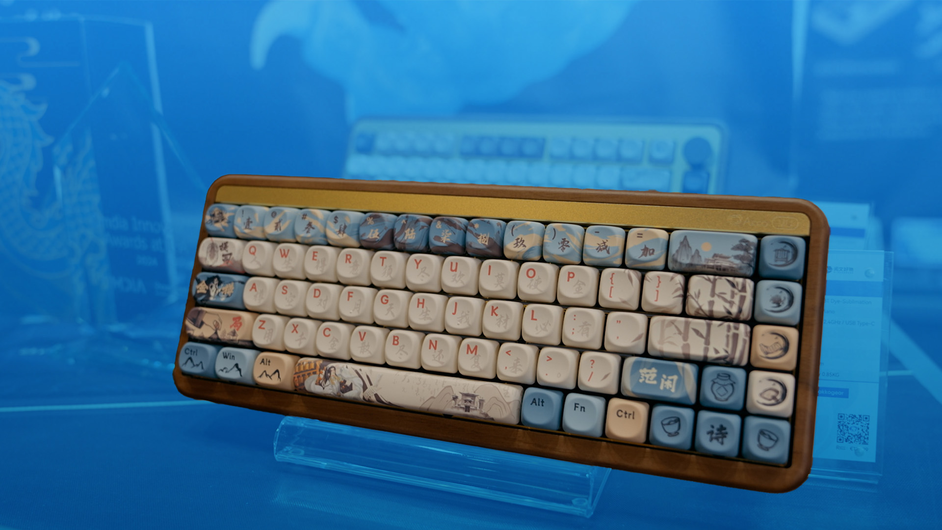 New Innovation Keyboard Magnetic aluminum keyboards at IFA 2024