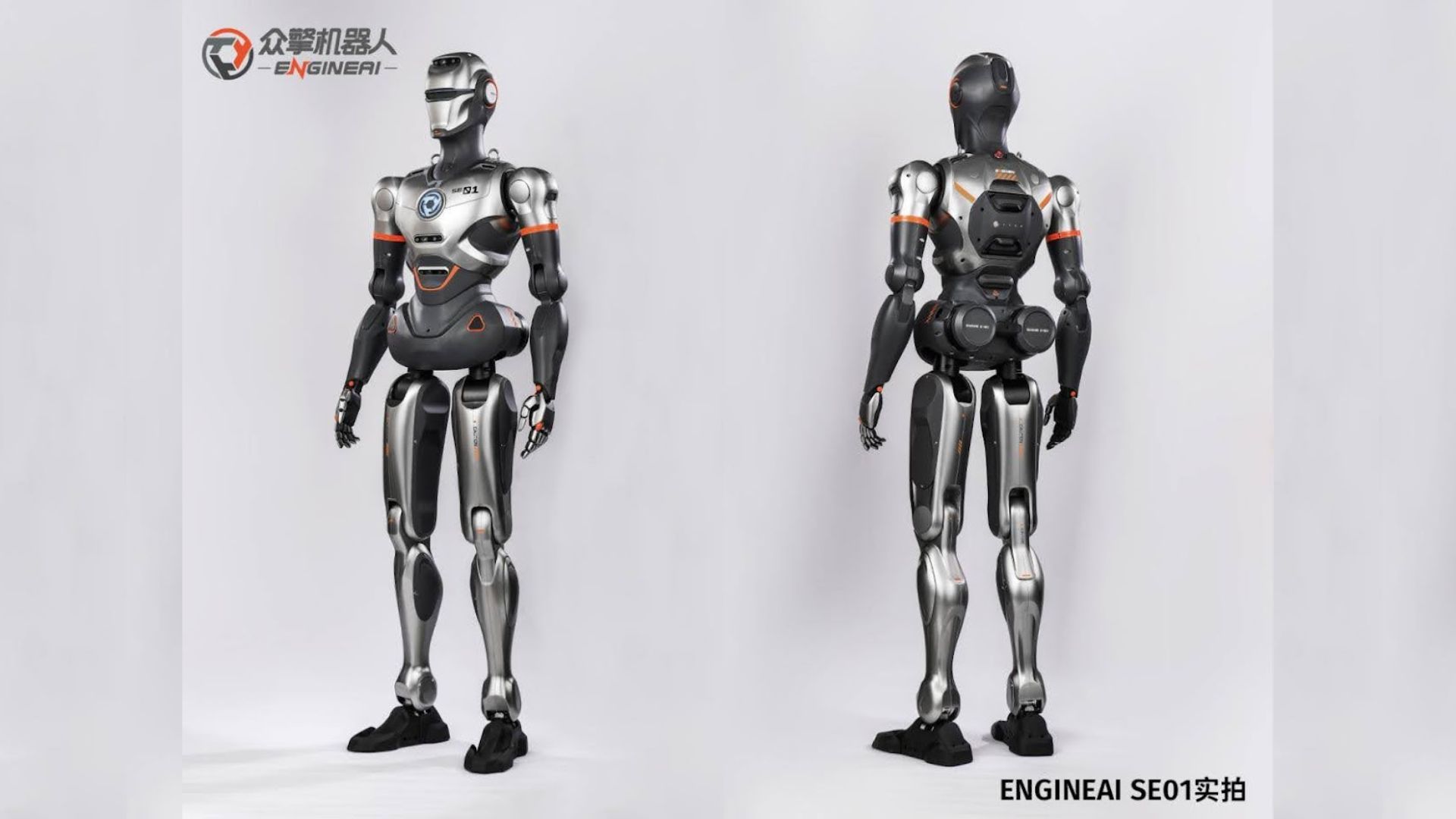 EngineAI SE01