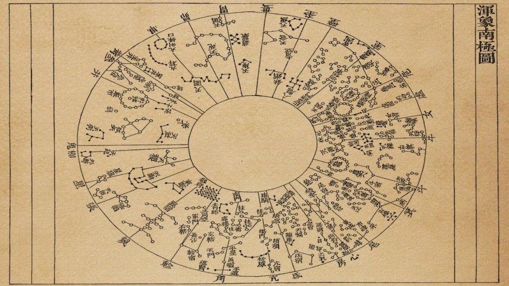 2,300-year-old Chinese star chart is world’s oldest celestial map, reveals new study