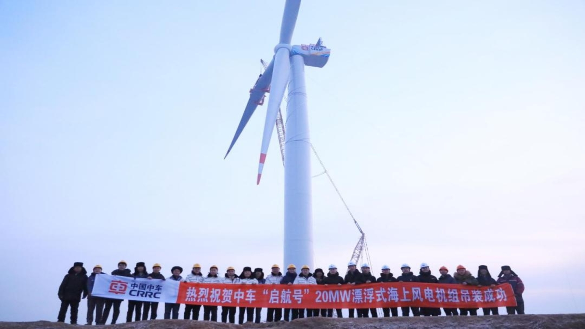 World's largest floating offshore wind turbine unveiled in China