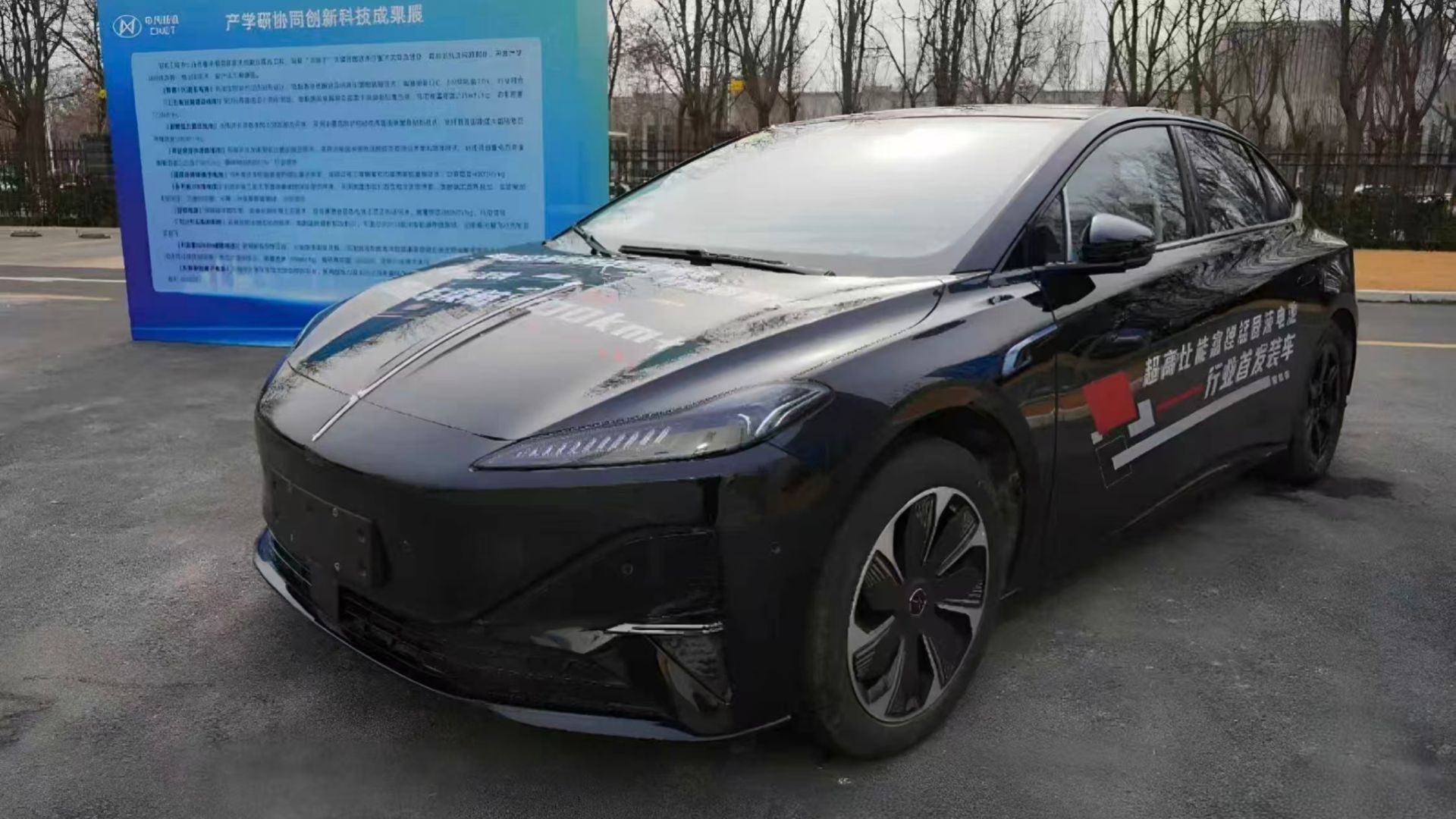 'Industry first' semi-solid-state EV battery installed by Chinese firm