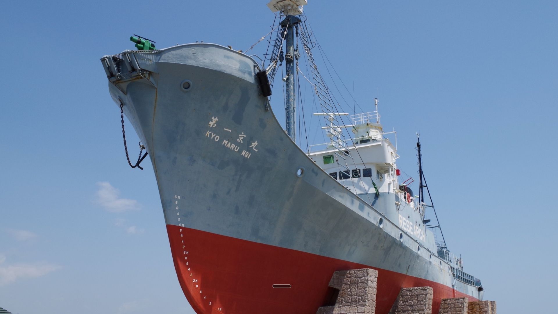 Japan Completes Sea Trials for Coastal Tanker Powered by Hydrogen Engine